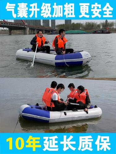 泸州pvc皮划艇